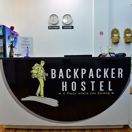 יאנגון Backpacker Hostel (Adults Only) מראה חיצוני תמונה